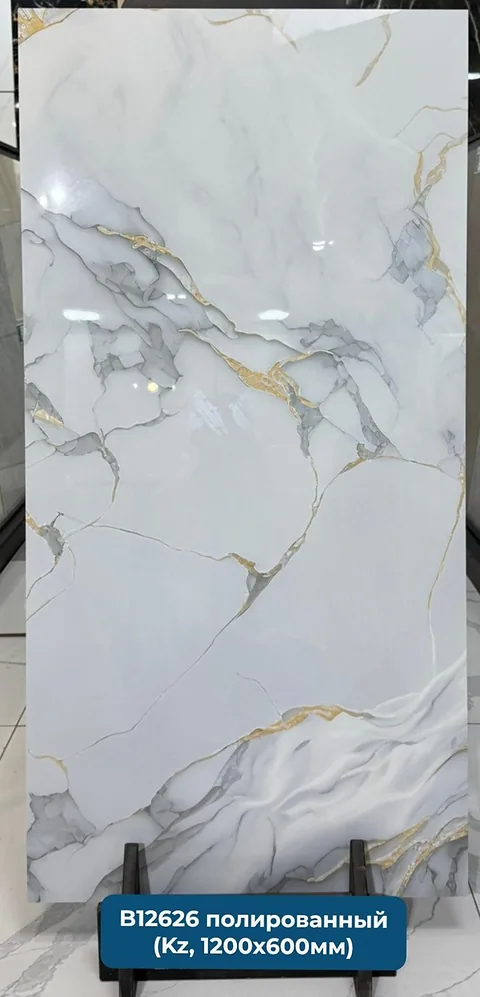 Wan Sheng B12626, мрамор с золотисто-голубыми прожилками, 600×1200