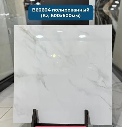 Wan Sheng B60604, белый, 600×600